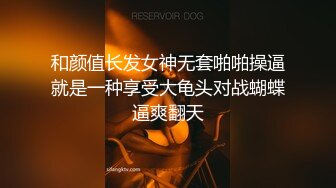 饥饿骚妇性欲极强隔着裤子摩擦阴户被人妖发现裤子扒掉在厨房里就开始操