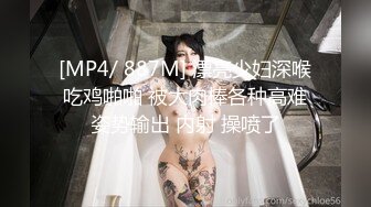 [MP4]高颜值性感黑衣妹子啪啪诱人黑丝沙发上操摸逼快速抽插猛操