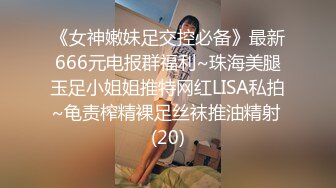 [MP4/ 470M] 双飞高颜值闺蜜 为求刺激在公厕脱光光啪啪 还时时担心有人进来 完事每人在地上撒泡尿留个念