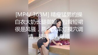 双飞姐妹花 双飞两个可爱滴女大学生，淫荡小母狗撅高高屁股主动求插入 巨屌无套狂草蜜汁小鲍鱼 极品反差婊