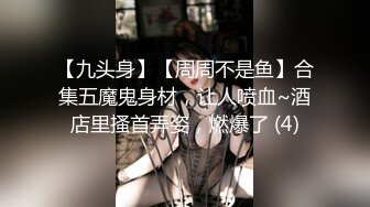 今日推荐】知名女神〖丽萨〗VIP粉丝团私拍流出 各式调教玩操极品女神『小景甜』粉穴篇