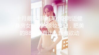 优雅性感尤物『反差人妻兔兔』骚妻从停车位把我带到楼道间 双腿跪下然后扒下我的裤子 九浅一深 (2)