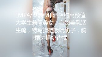 【小桃】心机女秘书的计谋 想坑老板不了却被反操 强制口爆吞精