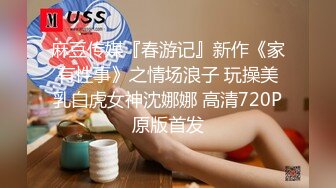 2024年4月，某医院真实小护士，【清纯小护士】，病人就在旁边，玩的就是心跳刺激