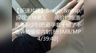 军花跟我做爱，我射在了她脸上 -