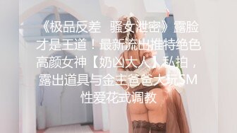 【AI换脸视频】[感恩十年 庆幸有您]李沁 双胞胎姐妹为您服务part2 [17-08]