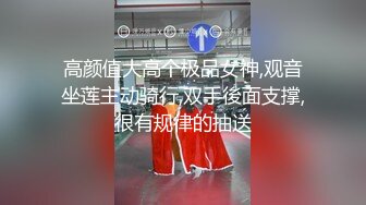 性感女神 楊晨晨 性感黑色輕透服飾 一顰一眸姿態攝人心魄[102P/841M]