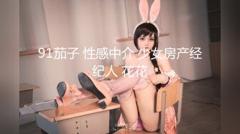 STP28642 《最新众筹热门作品》梦幻般的美巨乳女神【木木森】景观高楼内的裸体诱惑~每个男人心目中想要拥有的极品身材