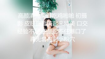 老婆自爆和表哥操过后