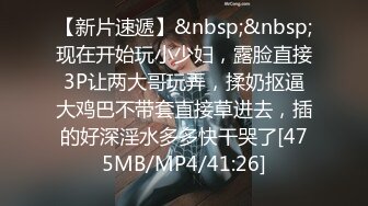 广西老表被偷家 抖音慧慧长期出轨被白嫖 和表弟做爱视频曝光！白嫖不收一分钱 为什么？