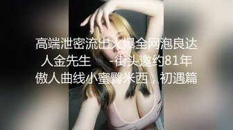 【赵探花】气质女神 身材完美 巨乳翘臀丝袜美腿 约SPA技师全套服务 网约女神啪啪大秀！ (1)