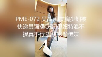 大学校园女厕全景偷拍多位漂亮学妹嘘嘘_各种美鲍轮流呈现 (6)