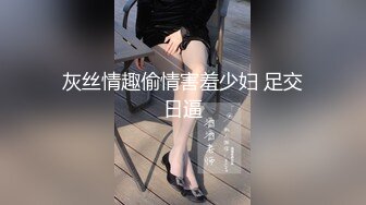 清纯甜美少女，双马尾卡哇伊，被大叔狠狠干，翘起屁股后入猛顶，爸爸干小骚逼，娇喘呻吟骚话不断