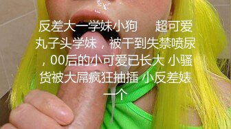 【下集】电商学院大一弟弟在酒店前台打工,约他来房里操