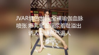 赞！一线天名穴模特身材【星星会发光喔】顶级绿播尤物! 20小时~罕见道具插逼，爽的流白浆 (3)