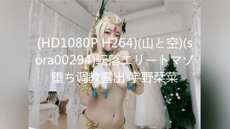 MUM-132 いつまで縛られていればいいのでしょうか。すず149cm