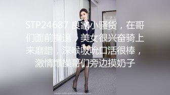 麻豆传媒&皇家华人之街头丘比特 尬上羞恥人妻 痴女觉醒 按奈不住的性欲报发