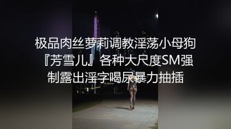 商城偷窥JK眼镜学生妹 蕾丝花边白内内 小门户饱满鼓鼓的 东晃西晃特诱惑