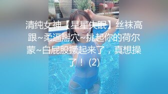 后入18岁白嫩可爱高三妹子，一不小心弄疼了