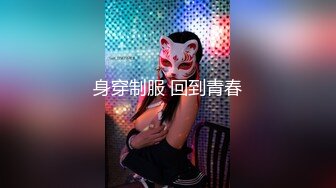 疫情严重白肤肥臀丰满少妇家中接客中年大叔戴着口罩啪啪少妇家中备了好几种情趣道具边看A片边做完事甩200块