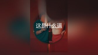 【AI换脸视频】杨幂 无码多人群P场面壮观[上]