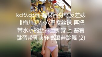 《现场直击?重磅泄密》PANS新人超气质翘臀女神潼潼大尺度私拍多套情趣装敏感部位清晰可见对话是亮点摄影师太坏了