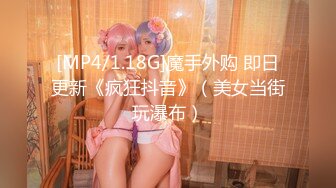 【新片速遞】 《最新流出☀️国模私拍》2022年老牌唯美女体艺术摄影相约中国极品身材模特-莎丝-洞窟中的女人裸身与着衣的反差对比4K原版[248M/MP4/02:57]