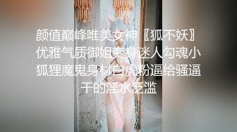 亚裔小女友 像个性爱小娃娃