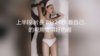 杭州小骚货 沙发后入