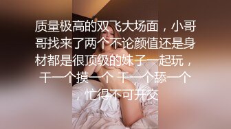 黑内裤 大专女厕全景偷拍众多的学妹前来嘘嘘各种美鲍轮番呈现 (1)