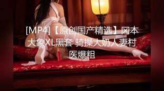 【精品推荐】Transexjapan中国TS『masem小乐』岛国拍摄系列超清原版14部合集 (12)