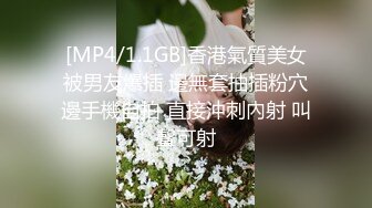 高颜值气质大奶风骚少妇，情趣诱惑大秀直播，揉捏软嫩的大奶子浪叫呻吟，掰开逼逼给狼友看特写自慰舔骚淫水