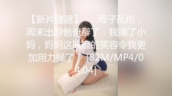 [MP4/ 1.51G] 黑丝极品妞真扛草，全程高能露脸3P啪啪大秀直播，被两个小哥疯狂抽插蹂躏，小嘴逼逼草不停