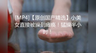 [MP4]STP24714 【快乐三人行】，北京换妻圈资深单男参与，漂亮25岁人妻小少妇，风骚妩媚来一段艳舞，老公欣赏荡妇被干喜笑颜开 VIP2209