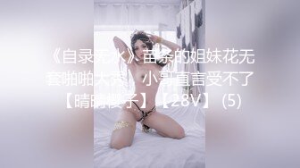 女仆装气质美女,人美穴更美,天然馒头白虎肥穴,毛毛竟然是金黄色的