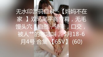 皇家华人出品 HJ-082 强奸董事长的美女秘书