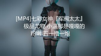 欲女化妆师误入AV片场，资深男优传授性爱技巧林思妤