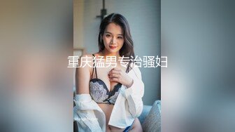 极品身材头条女神内地平面模特【弦子】大尺度私拍，连体黑丝开裆露三点，摄影师咸猪手掰开特写1080P高清