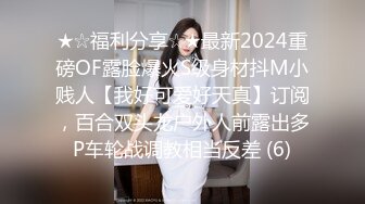 【新片速遞】&nbsp;&nbsp;2024.06.22，【酒店偷拍】，极品黑长直女神裸睡打游戏退房大战一场，身材好颜值高，偷窥佳作[1.05G/MP4/01:37:54]