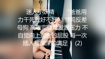 ✨国产极品媚黑绿帽人妻「24小时分享我妻」OF性爱私拍 骚妻爱淫趴和黑人干炮追求极致体验