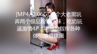 极品淫荡娇娃跟小哥酒店激情啪啪直播，无毛白虎逼口活棒棒哒，还玩乳交，让小哥各种体位爆草蹂躏吃奶玩逼