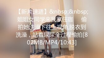 [MP4]STP26103 精东影业 JDSY-025《迷奸老婆的瑜伽老师》用药让骚货乖乖听话 妲己 VIP2209