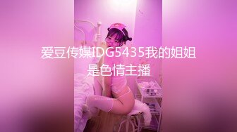 【破解摄像头】偷窥夜店小姐姐们 更换性感内衣内裤职业装 (1)