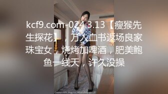 《良家少妇探花》会所找女技师按摩忍不住把她给干了结果没带够钱被掏干净了只留下坐车钱