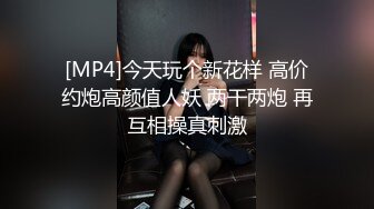 [MP4/441M]6/8最新 巨乳胸模主播倩儿又骚又胸好想干死她哦VIP1196