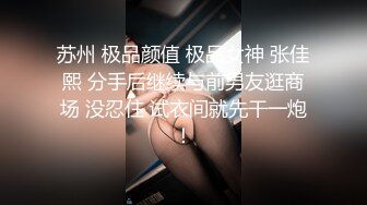 顶级大神 小黑屋DOM 3月最新调教福利+抖音女奴杭州妹妹福利