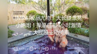 后入爆操再来干颜射