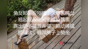 大眼睛新人漂亮妹子性感情趣装黑丝居家自慰，完美翘臀拨开内裤跳蛋塞逼，露出大白美乳揉搓，毛毛弄呻吟诱人