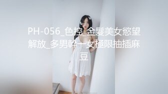 顶级尤物人妖小姐姐 身材丰满充满欲望风情穿上销魂黑丝趴在身上挑逗吞吸鸡巴这滋味销魂的受不了啪啪尽情狂操