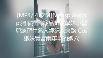 专业搞肥妹续集4